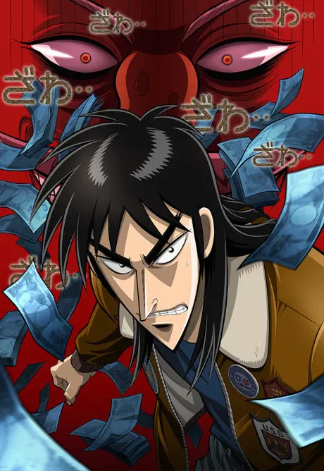 Anime - Kaiji - Ultimate Survivor