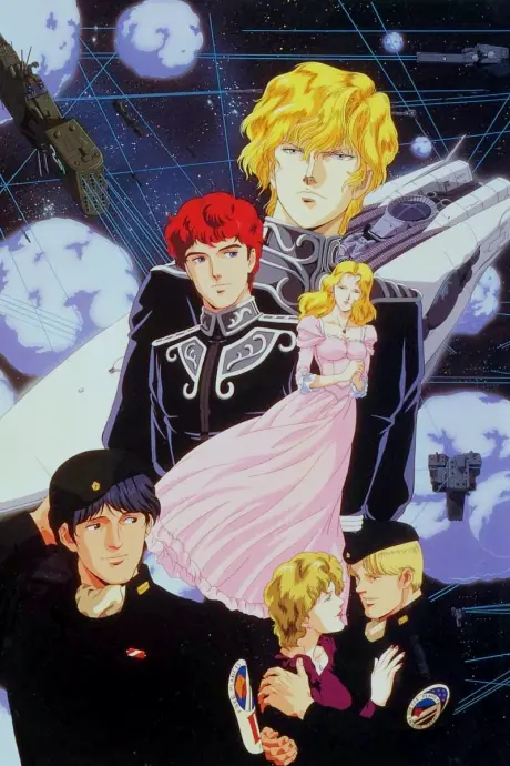 Anime - Legend of the Galactic Heroes: Overture to a New War