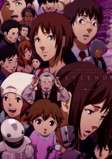 Anime - Time of Eve