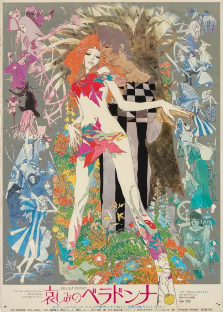 Anime - Belladonna of Sadness