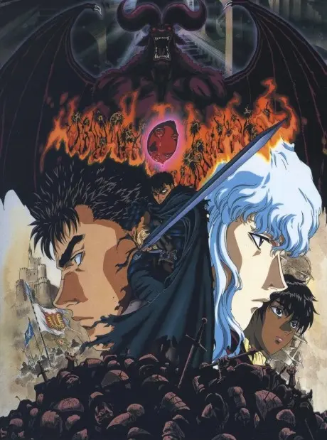 Anime - Berserk