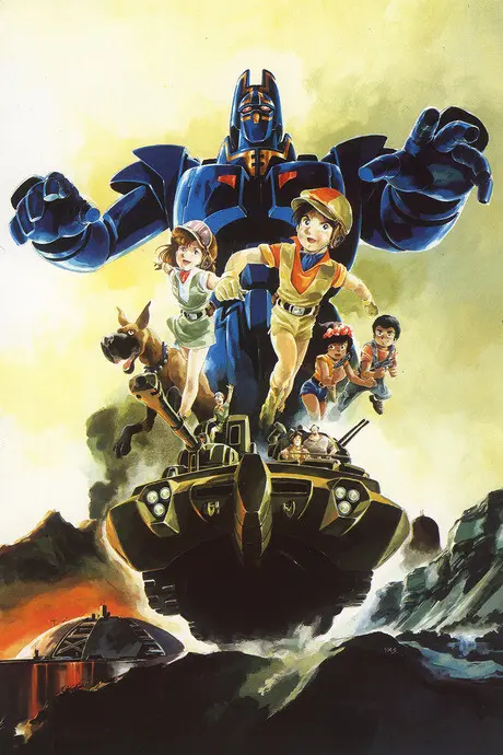 Anime - Giant Gorg