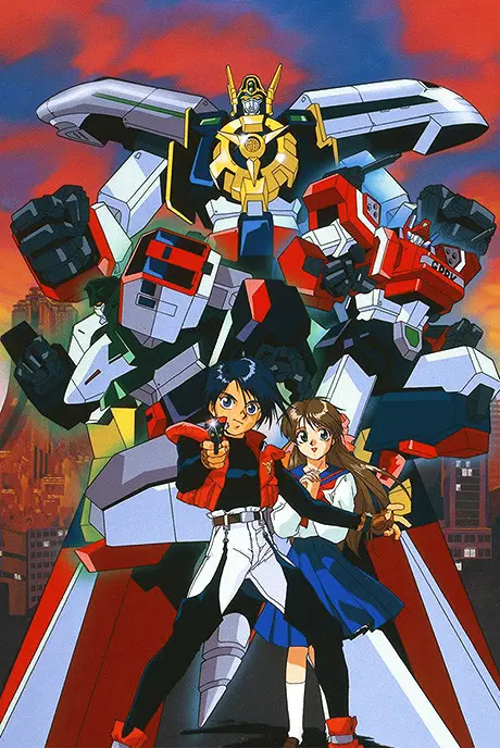 Anime - Yuusha Tokkyuu Might Gaine