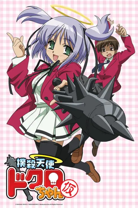 Anime - Bludgeoning Angel Dokuro-chan