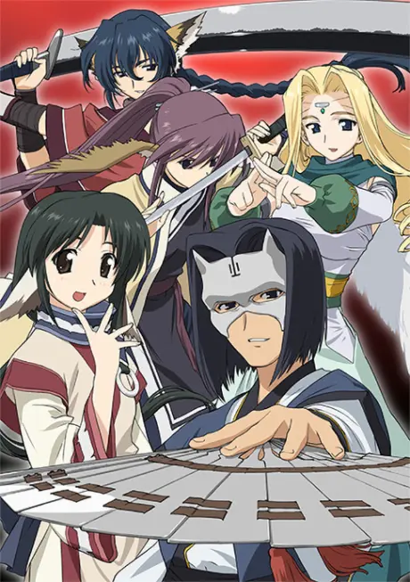 Anime - Utawarerumono OVA