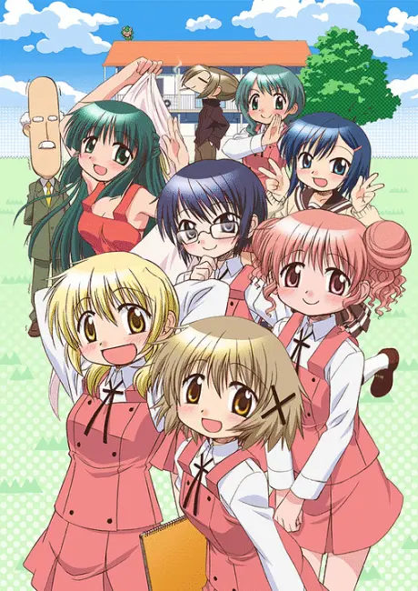 Anime - Hidamari Sketch x 365