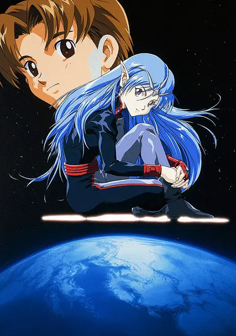 Anime - Banner of the Stars