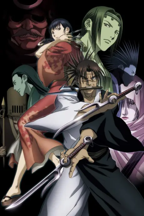 Anime - Blade of the Immortal