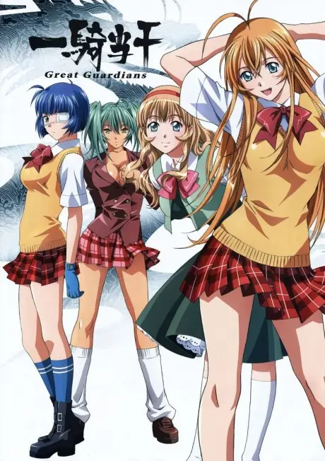 Anime - Ikki Tousen: Great Guardians