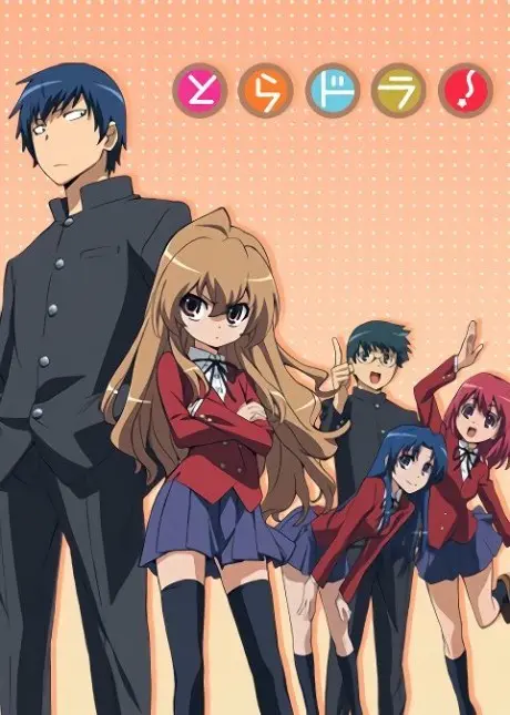 Anime - Toradora!