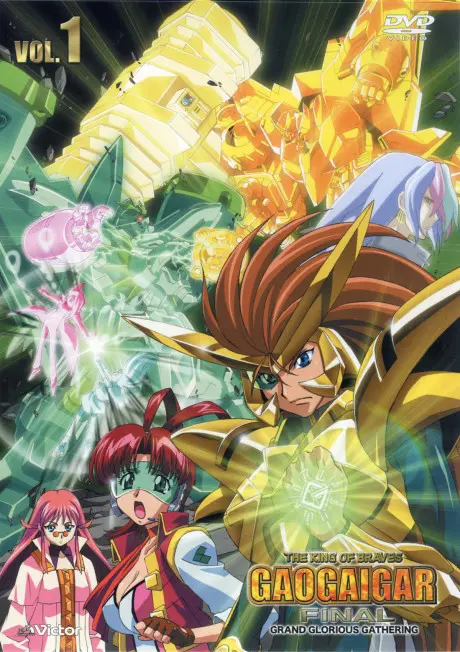 Anime - King of Braves GaoGaiGar Final Grand Glorious Gathering