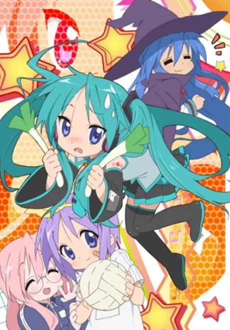 Anime - Lucky☆Star OVA