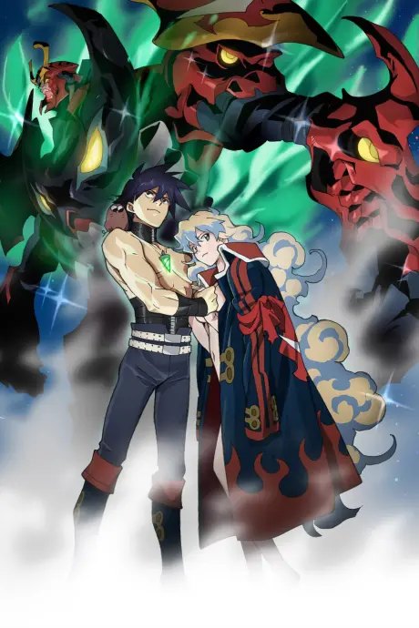 Anime - Gurren Lagann The Movie: The Lights in the Sky are Stars