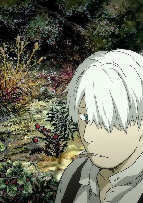 Anime - Mushishi