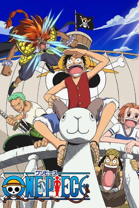 Anime - ONE PIECE: The Movie