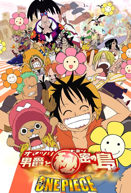 Anime - One Piece: Baron Omatsuri and the Secret Island