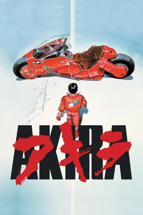 Anime - AKIRA