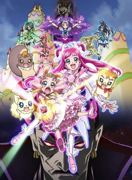 Anime - Yes! Precure 5 GoGo! Okashi no Kuni no Happy Birthday♪