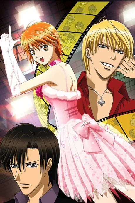 Anime - Skip Beat!