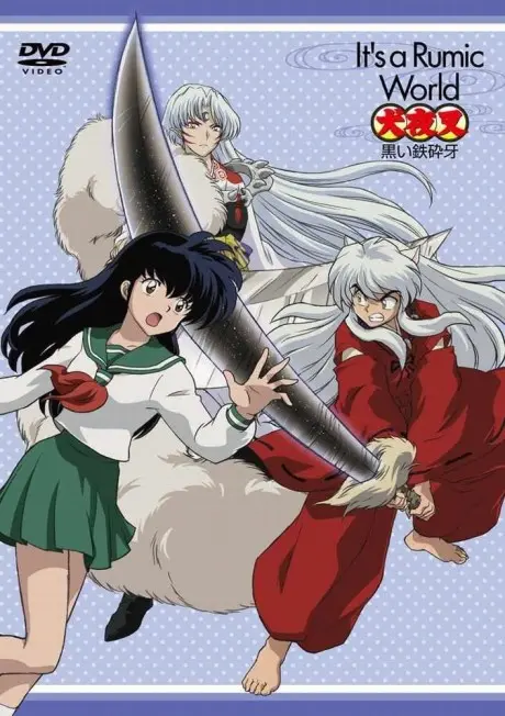 Anime - Inuyasha: Kuroi Tessaiga