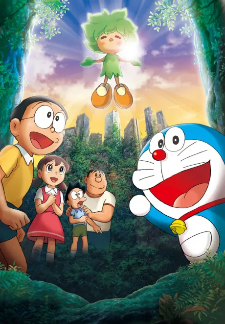 Anime - Doraemon: Nobita to Midori no Kyojin Den