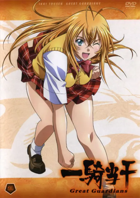 Anime - Ikkitousen: Great Guardians Battle Tour Club: Sexy Cosplay♥Kikenna Arubaito♥