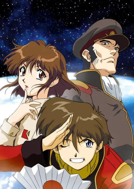 Anime - The Irresponsible Captain Tylor