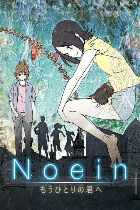 Anime - Noein: To Your Other Self