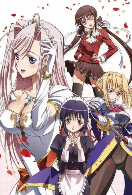 Anime - Princess Lover!