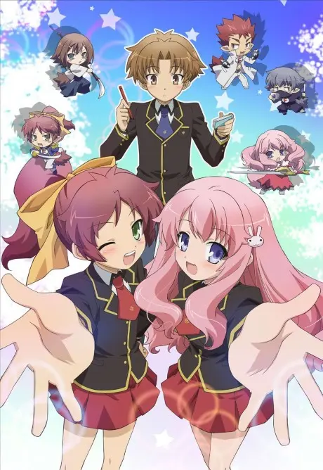 Anime - Baka and Test - Summon the Beasts