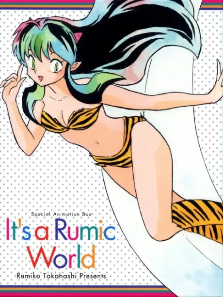 Anime - It's a Rumic World: 50th Anniversary Weekly★Shonen Sunday