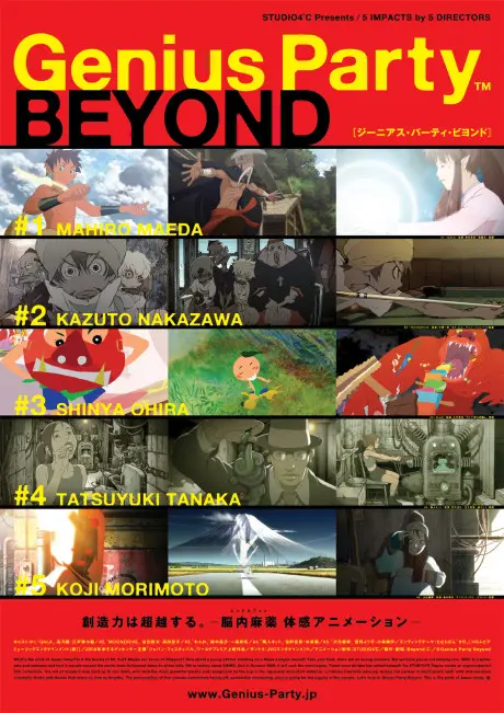 Anime - Genius Party Beyond