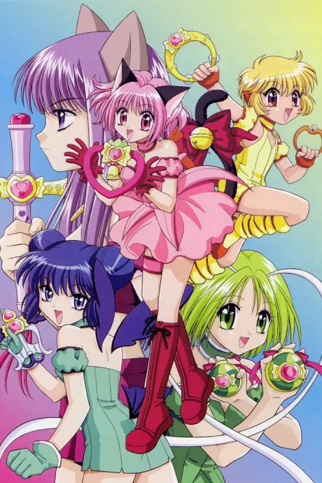 Anime - Tokyo Mew Mew