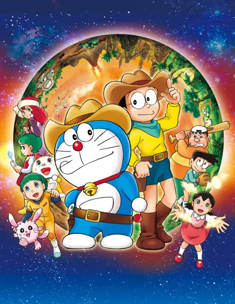 Anime - Doraemon: The New Record of Nobita - Spaceblazer