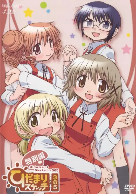 Anime - Hidamari Sketch x 365 Specials