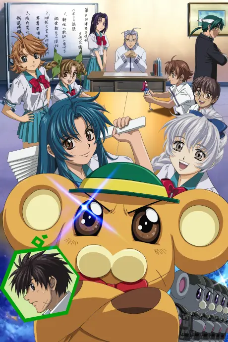 Anime - Full Metal Panic? Fumoffu