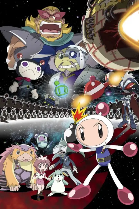 Anime - Bomberman Jetters