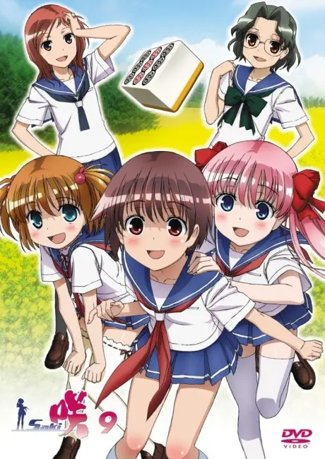 Anime - Saki Picture Drama