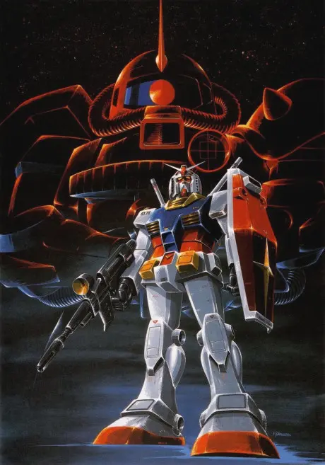 Anime - Mobile Suit Gundam