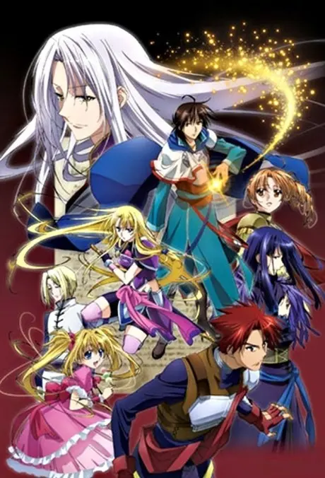 Anime - The Legend of the Legendary Heroes