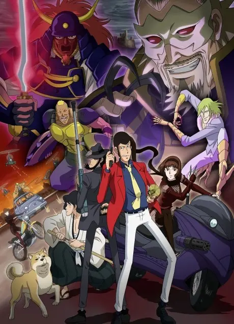 Anime - Lupin the 3rd: The Last Job