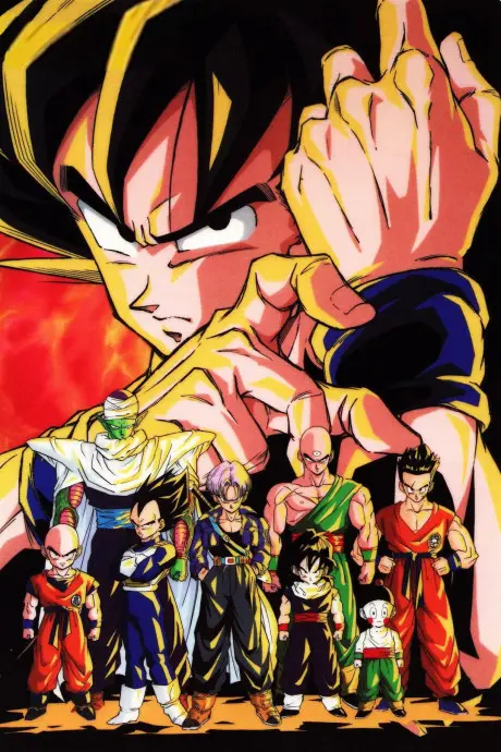 Anime - Dragon Ball Z