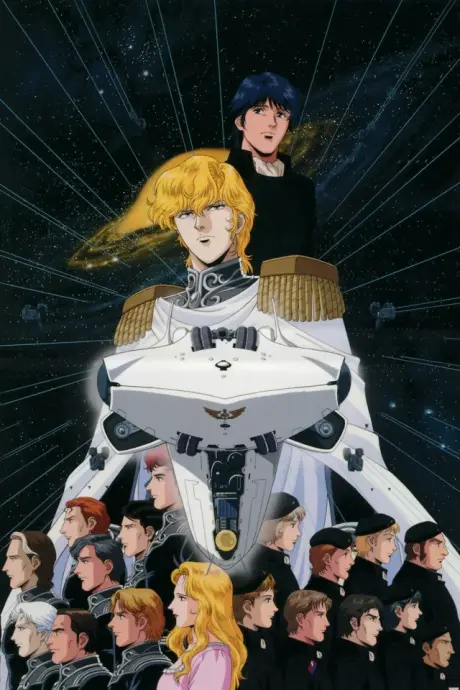 Anime - Legend of the Galactic Heroes