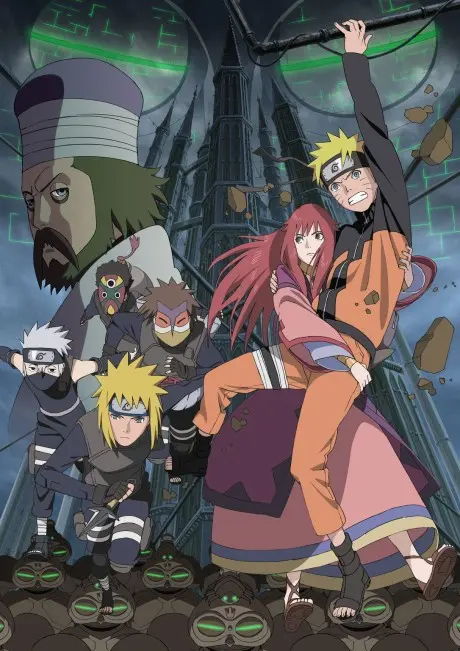 Anime - Naruto Shippuden the Movie: The Lost Tower