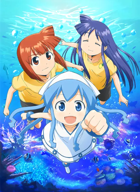 Anime - Squid Girl