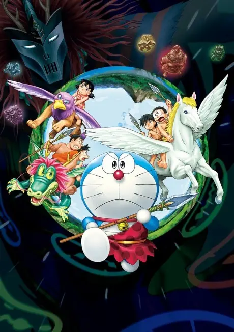 Anime - Doraemon: Shin Nobita no Nippon Tanjou