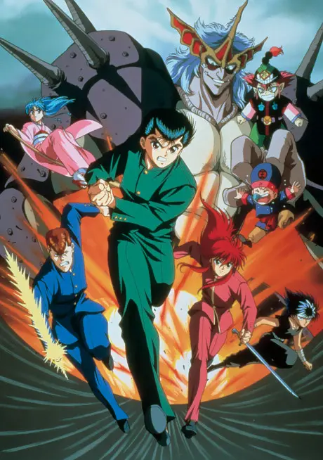 Anime - Yu Yu Hakusho: The Movie