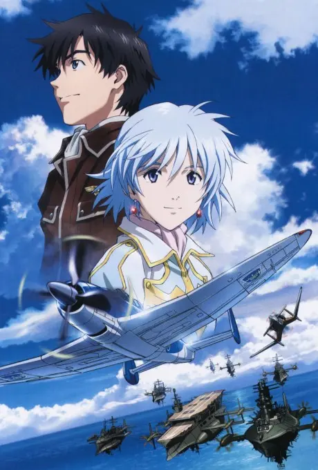 Anime - The Princess and the Pilot