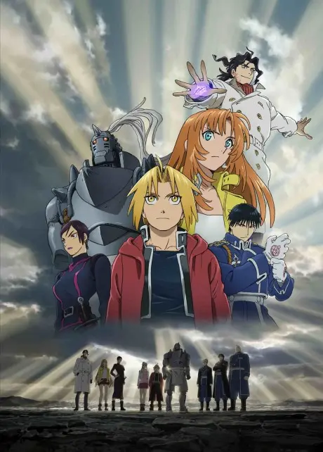 Anime - Fullmetal Alchemist: The Sacred Star of Milos