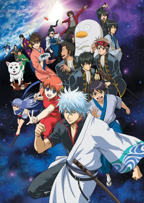 Anime - Gintama